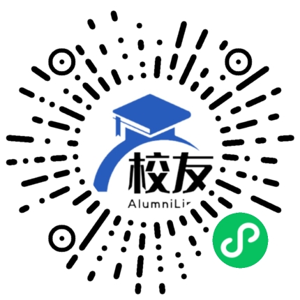 广西大学行健文理学院校友通,校友会