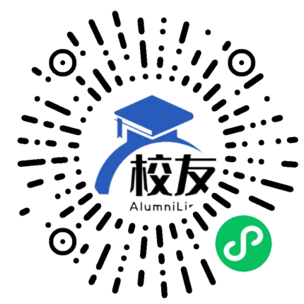 大埔县高陂中学校友通,校友会