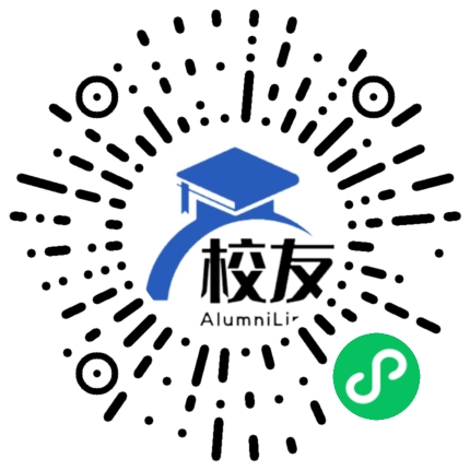 腾冲县小西中学校友通，校友会