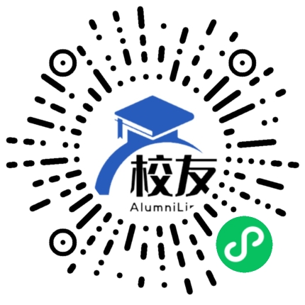遵义航天高级中学校友通,校友会