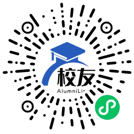 贵阳市花溪民族中学校友通,校友会