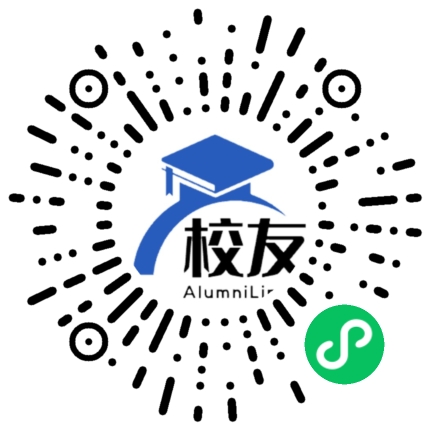 永胜县六德乡中学校友通,校友会