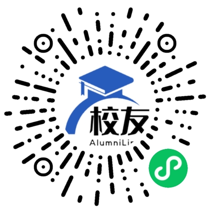永泰县城关中学校友通,校友会