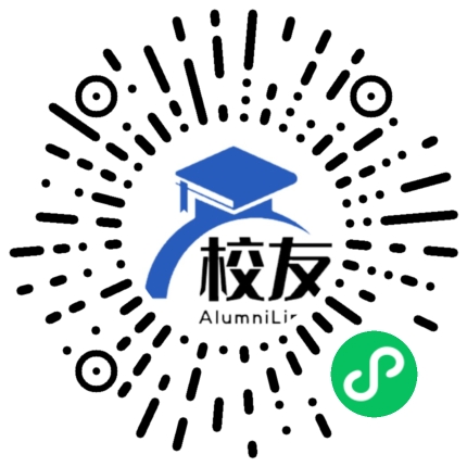 广东亚视演艺职业学院校友通,校友会