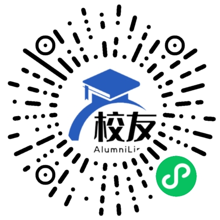 博白县实验中学校友通,校友会