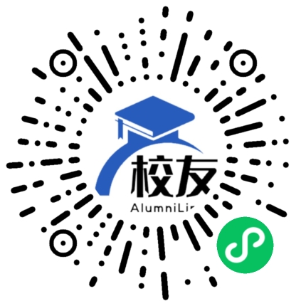 湛江市民安中学校友通,校友会