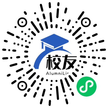 琼山市第二中学校友通,校友会