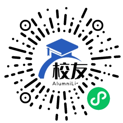 绵阳城市学院校友通,校友会