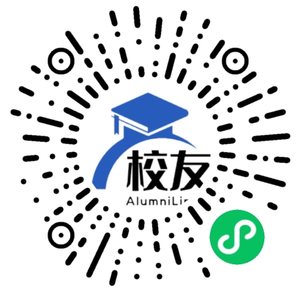 仁寿县文宫中学校友通,校友会