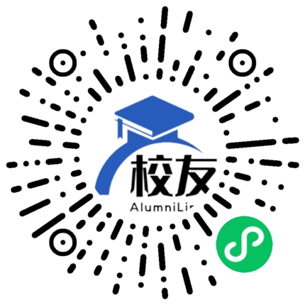 贵阳信息科技学院校友通,校友会