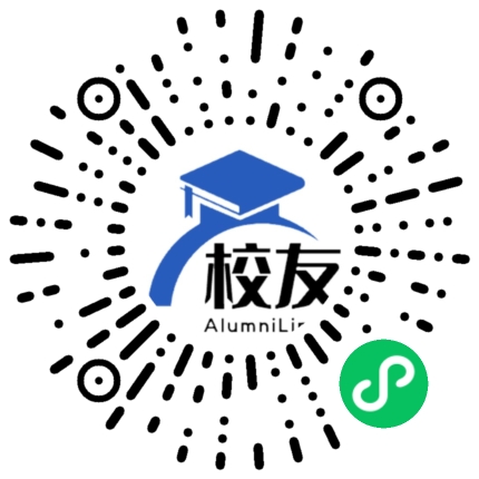 禄劝彝族苗族自治县第二中学校友通,校友会
