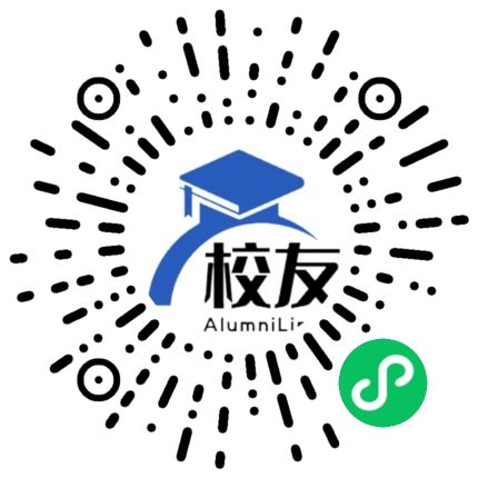 攀枝花市第三高级中学校友通，校友会