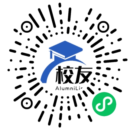 大邑县青霞乡学校校友通，校友会
