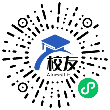 内江市第八中学校友通,校友会