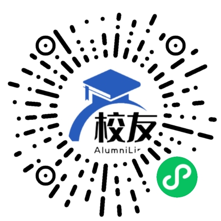 南京中医药大学翰林学院校友通,校友会