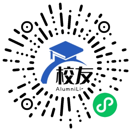 晴隆县大田乡中学校友通,校友会