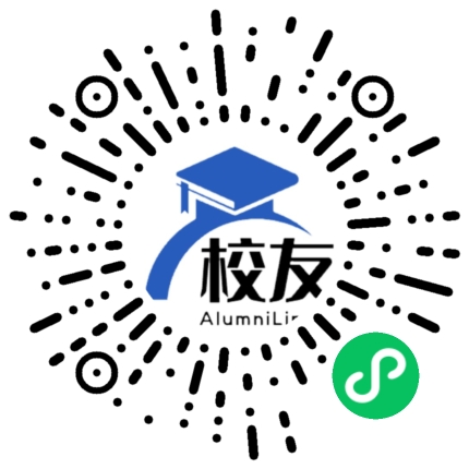福州市第十九中学校友通,校友会
