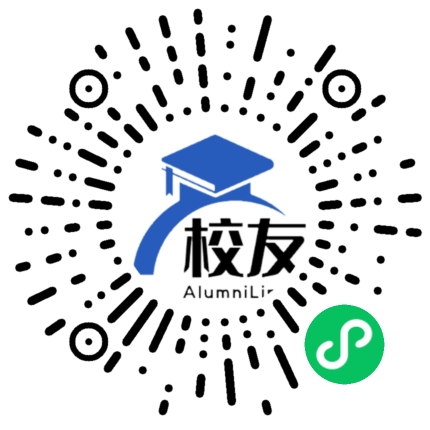 湖南安全技术职业学院校友通,校友会
