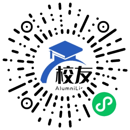 宜宾叙州第二中学校友通,校友会