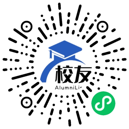 石龙乡中学校友通,校友会