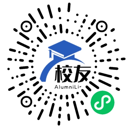 深圳市高级中学高中部校友通,校友会