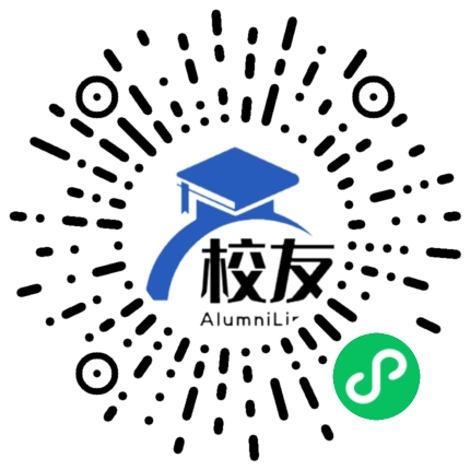 晋城市第二中学校友通,校友会