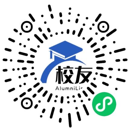 赣西科技职业学院校友通,校友会