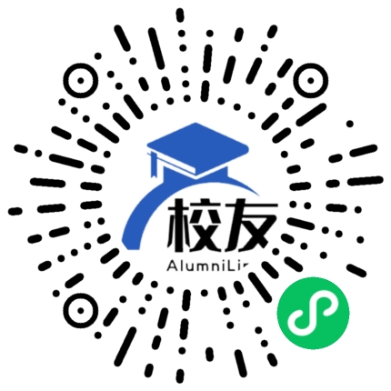信宜市第八中学校友通，校友会