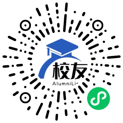 永州市第三中学校友通,校友会