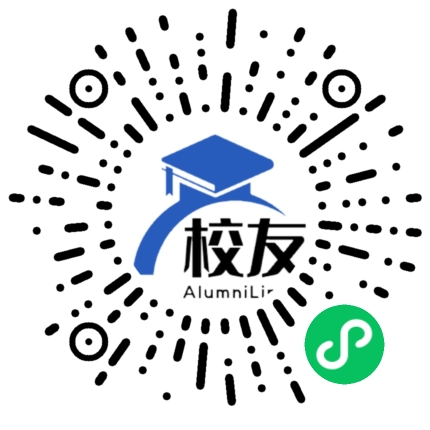 景洪市勐罕镇中学校友通,校友会