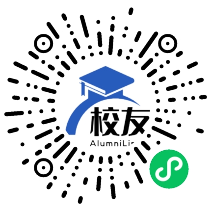 涟源市立珊中学校友通,校友会