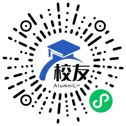安仁县牌楼中学校友通,校友会