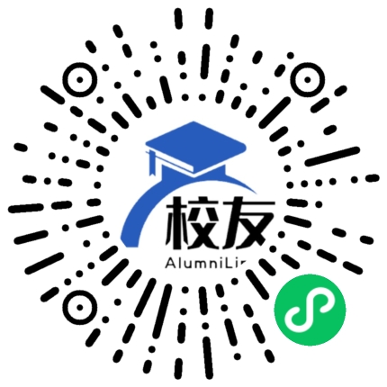 徽商职业学院校友通,校友会