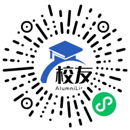 武汉信息传播职业技术学院校友通,校友会