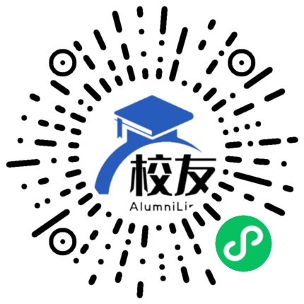 浙江省安吉县高级中学校友通,校友会