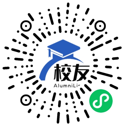 邵阳市第十三中学校友通,校友会