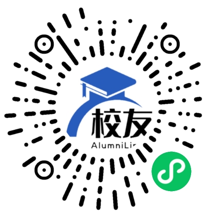 湖北省浠水县实验中学校友通,校友会