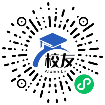 云南省绿春县牛孔中学校友通,校友会