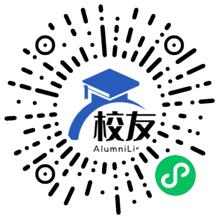 大理护理职业学院校友通,校友会
