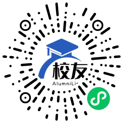 深圳市罗湖区布心中学校友通,校友会