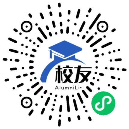 广州新华学院校友通,校友会