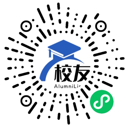 平南县大将中学校友通,校友会