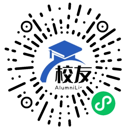 揭西县第二华侨中学校友通,校友会