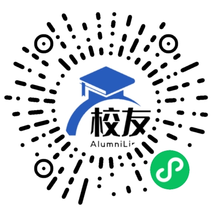 贞丰县第一中学校友通,校友会