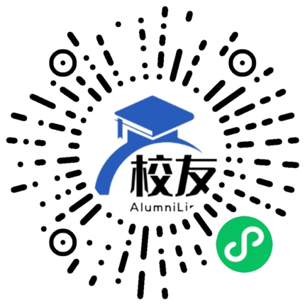 格尔木第二中学校友通，校友会