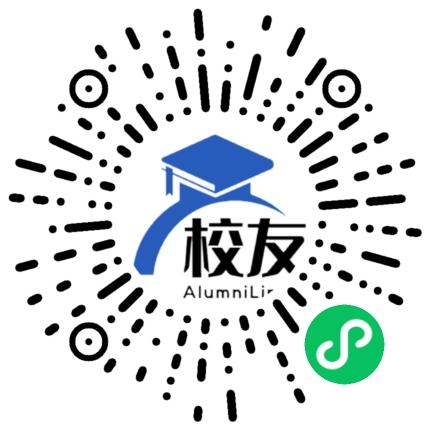 宣威市来宾镇第一中学校友通，校友会
