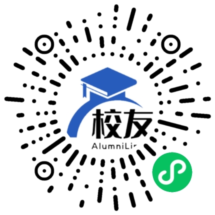 永州市第十四中学校友通,校友会