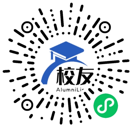榕江县第二中学校友通,校友会