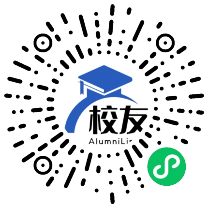 哈尔滨工业大学(威海)校友通,校友会
