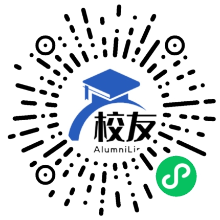 深圳市第三高级中学校友通,校友会